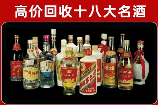 兴隆台回收铁盖茅台酒